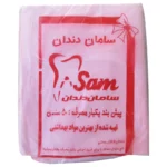 پیش بند یکبار مصرف دندانپزشکی - Disposable dental apron - صورتی