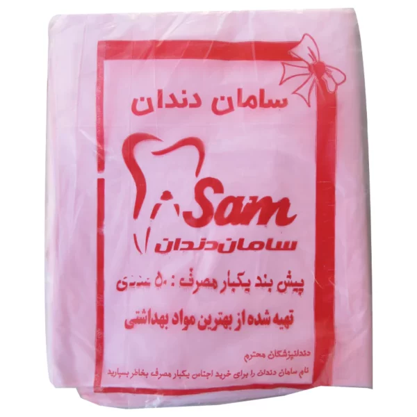 پیش بند یکبار مصرف دندانپزشکی - Disposable dental apron - صورتی