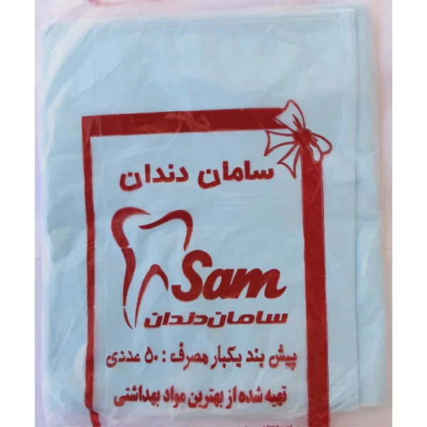 پیش بند یکبار مصرف دندانپزشکی آبی Disposable dental apron