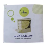 جای رول پنبه - سامان دندان Cotton Roll Box - Samandandan